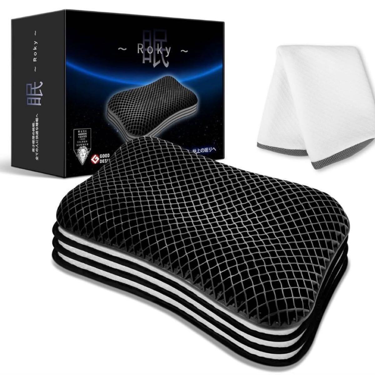 まくら 第二代 枕 TPE ジェル枕 医学博士と共同開発 高さ調整可 ハニカム拍卖