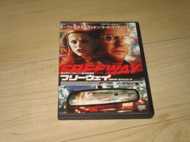 フリーウェイ 連鎖犯罪 逃げられない女◆オリヴァー・ストーン/キーファー・サザーランド リース・ウィザースプーン ブルック・シールズ拍卖