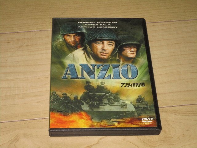 アンツィオ大作戦◆エドワード・ドミトリク/ロバート・ミッチャム ロバート・ライアン ピーター・フォーク アーサー・ケネディ拍卖