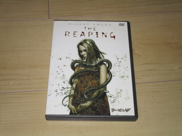 リーピング◆スティーヴン・ホプキンス/ヒラリー・スワンク デヴィッド・モリシー イドリス・エルバ アンナソフィア・ロブ 拍卖