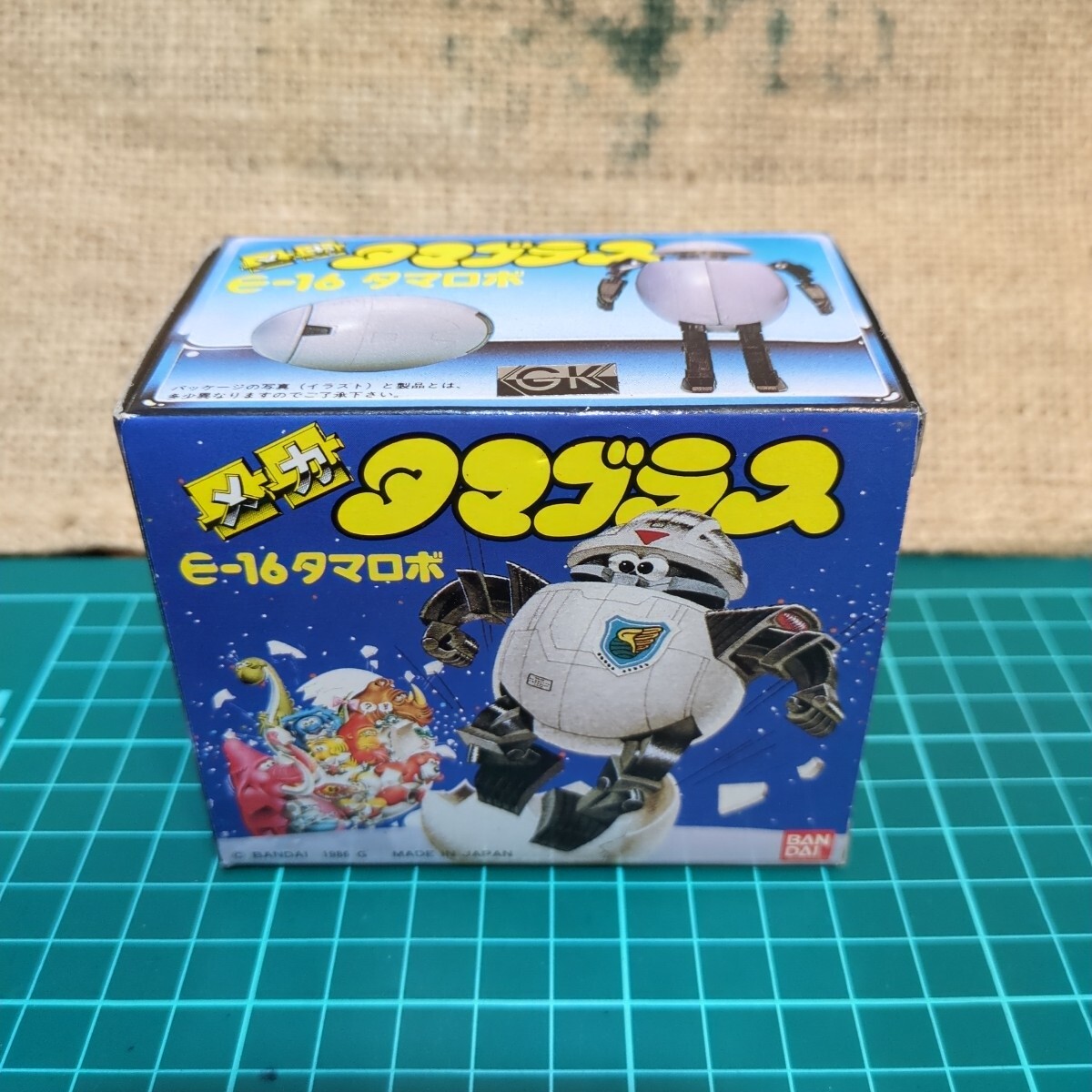 当時物 メガタマゴラス E-16 タマロボ バンダイポピー タマゴラス 希少 レア 昭和レトロ ロボット変形 トランスフォーマー マシンロボ拍卖