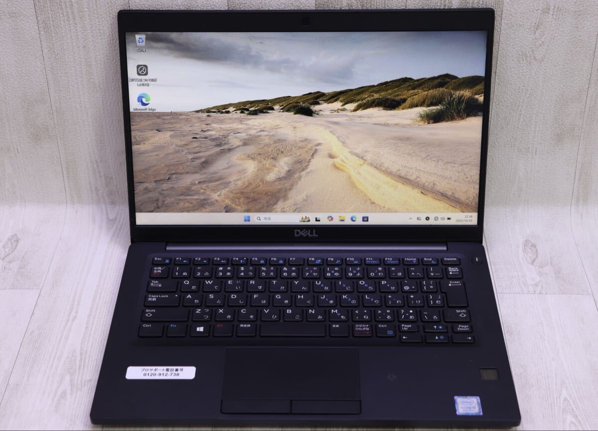 ②Dell Latitude 7390【Intel Core i5-8250U/SSD:256GB/メモリ:8GB/13.3型/第8世代/フルHD/Windows11/Webカメラ/Wi-Fi】拍卖