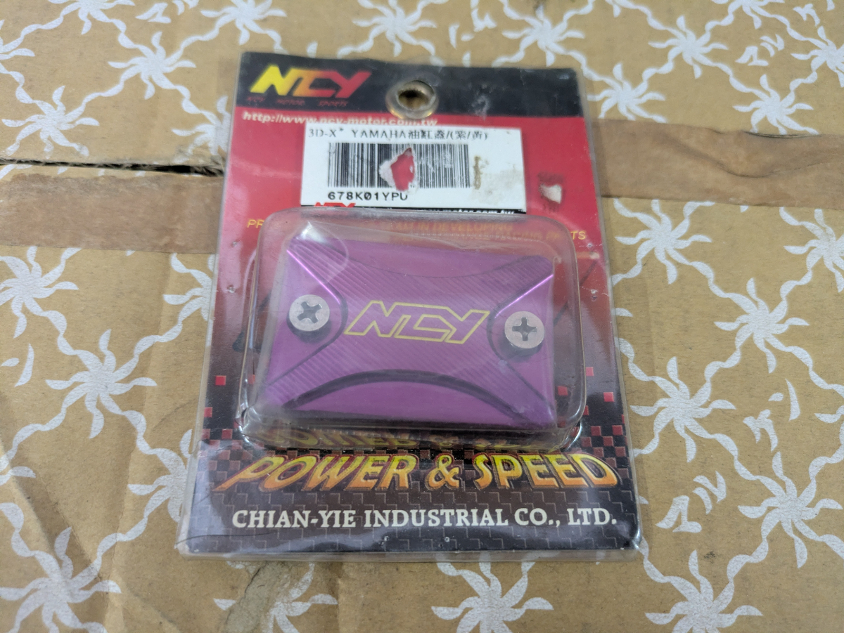 ★☆☆NCY ヤマハ ホンダ スズキ カワサキ アルミCNCフロントブレーキマスターシリンダーキャップ jog アクシス TW シグナス BWS100☆☆★拍卖