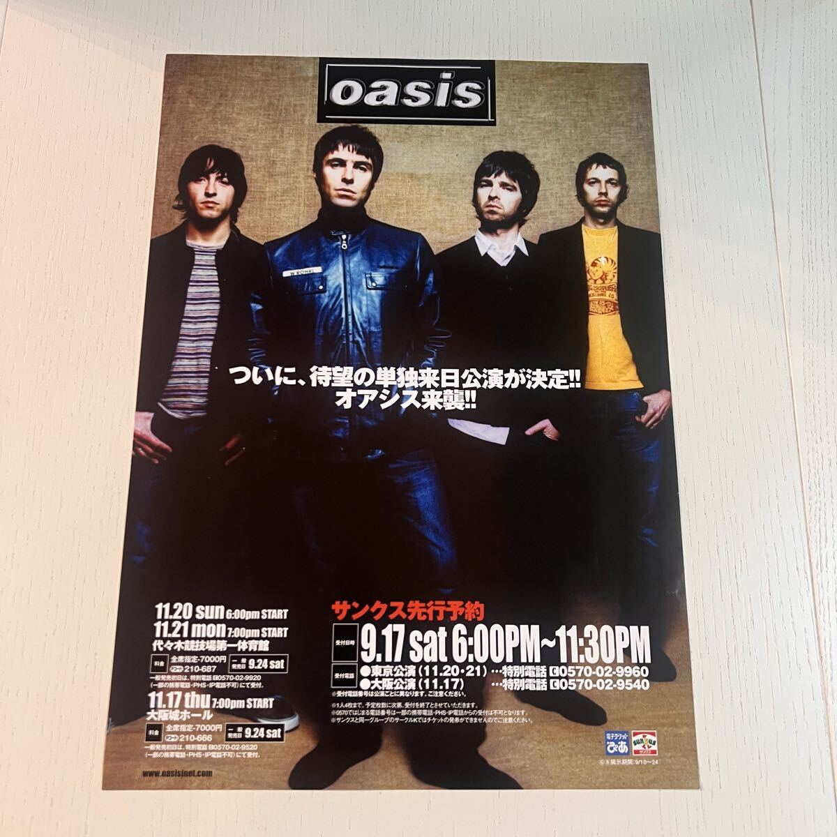 【来日公演チラシ】美品/オアシス/OASIS/Don’t Believe the Truth Tour/2005年拍卖