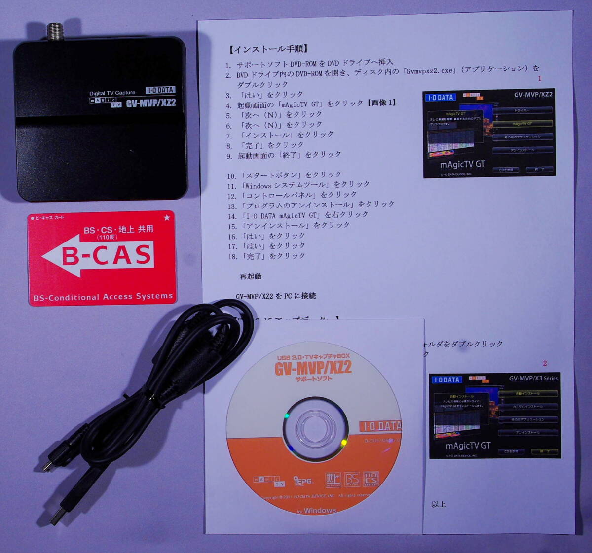 《GV-MVP/XZ3同等品・返品可》【Windows11 動作確認済】I-O DATA 地デジ・BS・CS対応 USB GV-MVP/XZ2拍卖