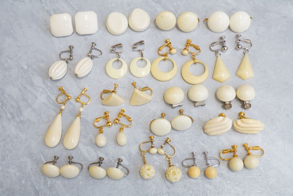 C766 白/クリーム色系 海外製など ヴィンテージ イヤリング 20点 アクセサリー 両耳揃い アンティーク 大量 まとめて おまとめ まとめ売り拍卖