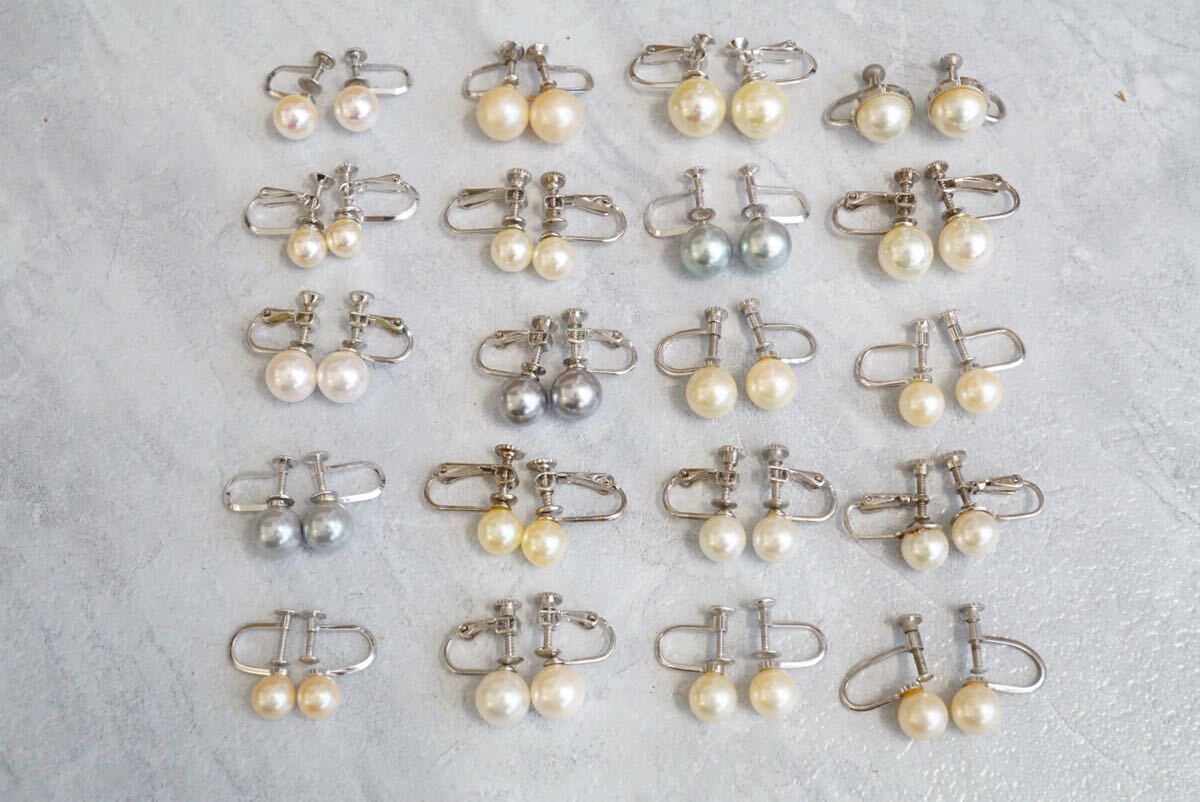 C764 パール風 海外製など イヤリング 両耳揃い 20点セット ヴィンテージ アクセサリー 大量 まとめて おまとめ まとめ売り 装飾品拍卖