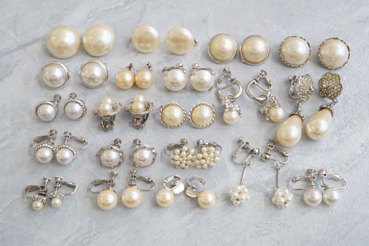 C751 パール風 海外製など イヤリング 両耳揃い 20点セット ヴィンテージ アクセサリー 大量 まとめて おまとめ まとめ売り 装飾品拍卖