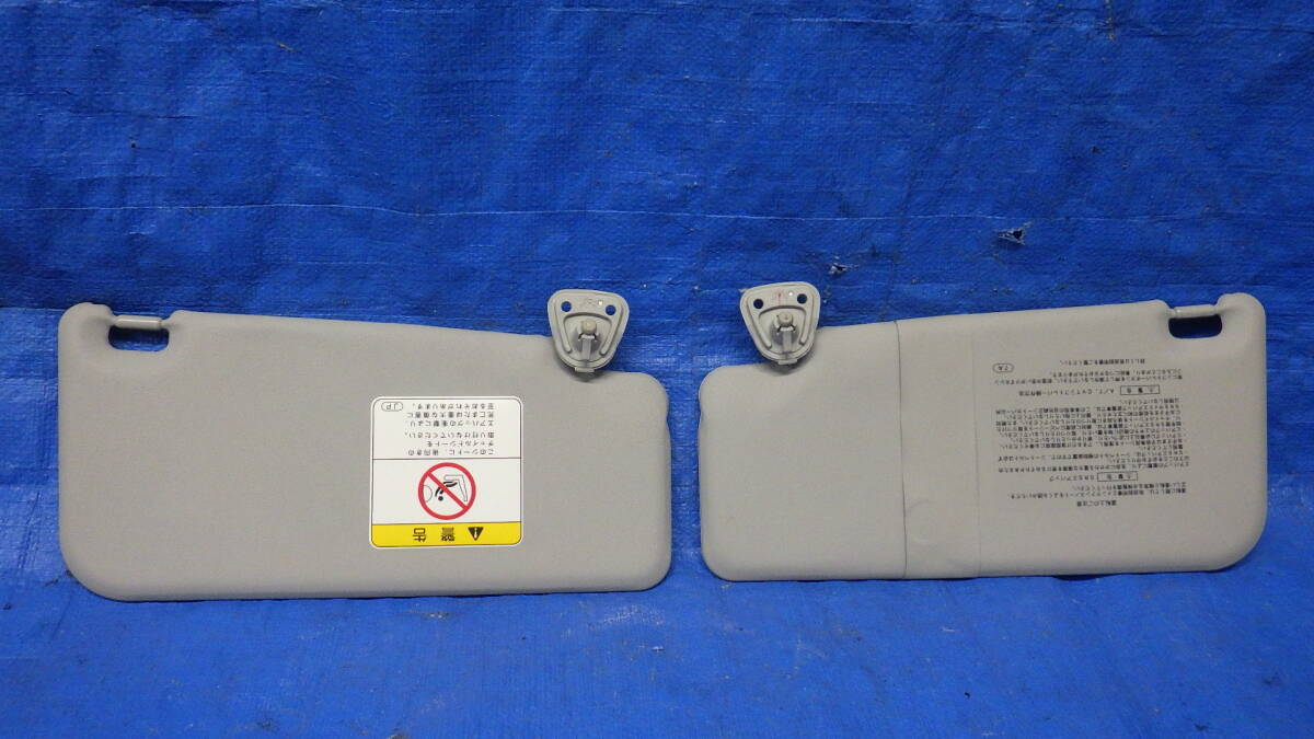 H27年 ダイハツ ミラココア DBA-L675S サンバイザー 左右セット 日除け 運転席側 助手席側 日よけ 鏡付き 管A573拍卖