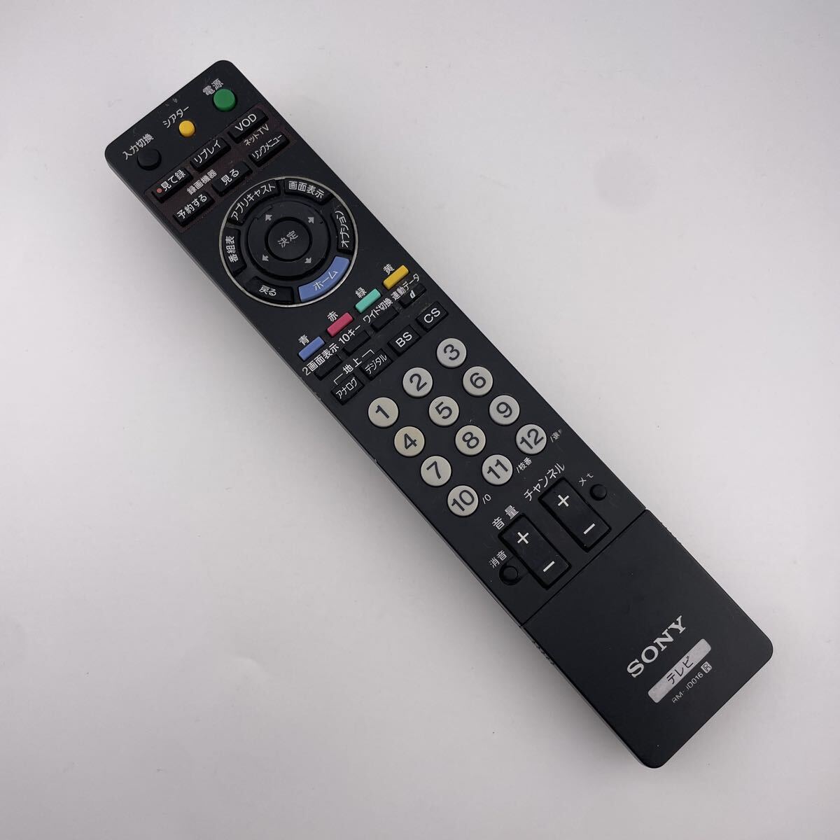 【赤外線動作確認済】送料無料 返金保証 SONY ソニー テレビリモコン RM-JD016拍卖