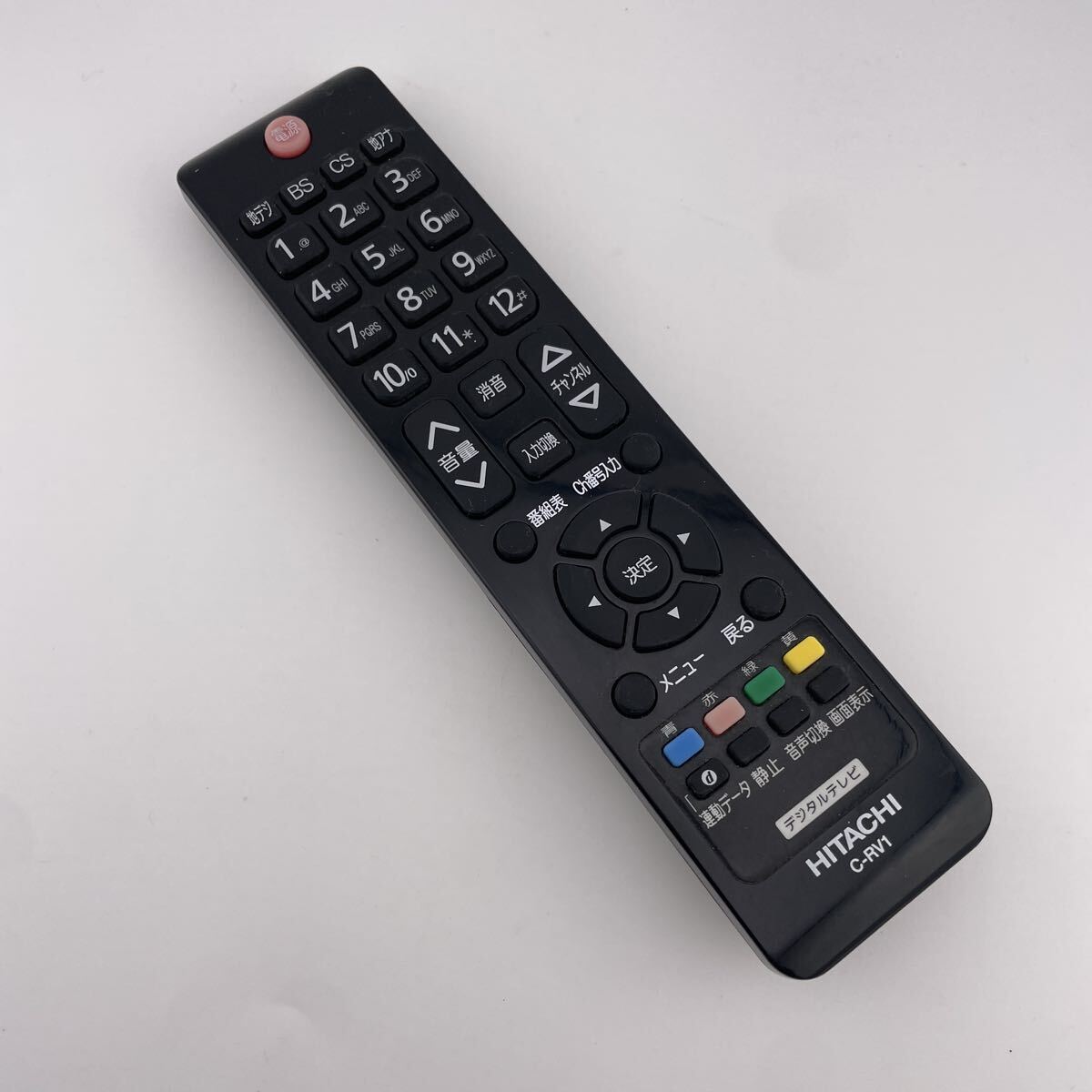 【赤外線動作確認済】送料無料 返金保証 HITACHI 日立 デジタルテレビ リモコン C-RV1拍卖