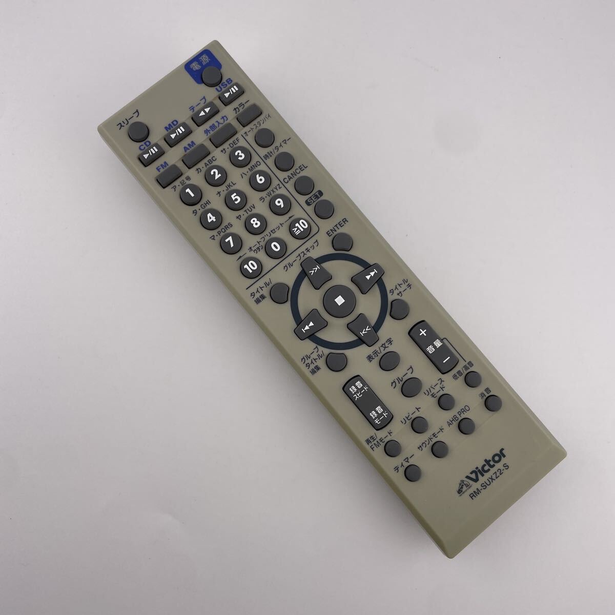 【赤外線動作確認済】送料無料 返金保証 Victor ビクター オーディオリモコン RM-SUXZ2-S拍卖