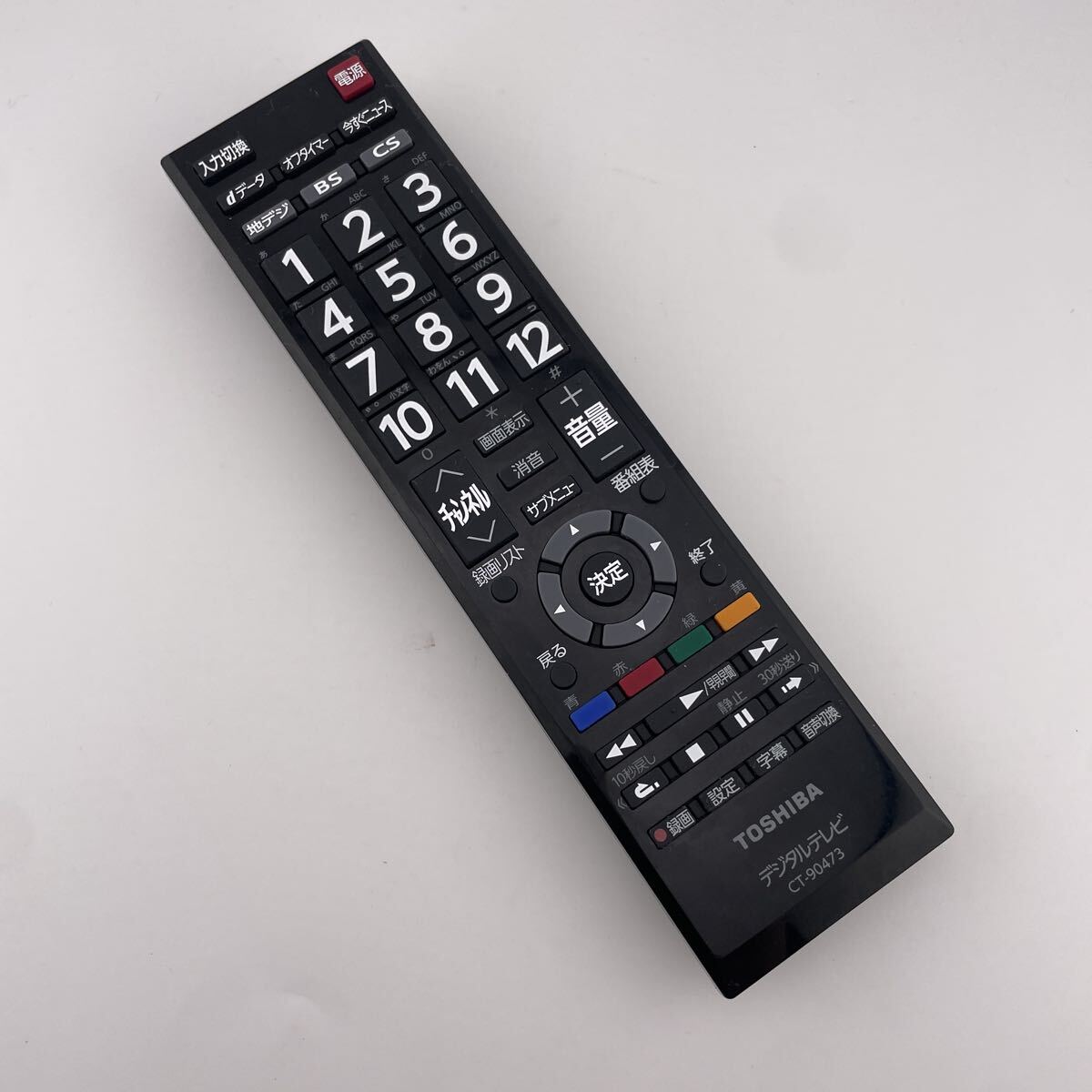 【赤外線動作確認済】送料無料 返金保証 東芝 純正CT-90473 CT-90451 テレビ CT-90421 CT-90422 CT-90451 CT-90458 CT-90469 代用可拍卖