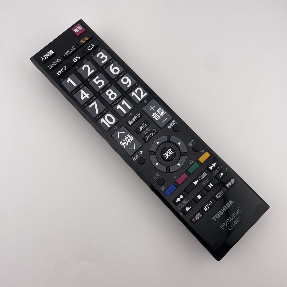 【赤外線動作確認済】送料無料 返金保証 東芝 純正CT-90421 テレビ CT-90422 CT-90451 CT-90458 CT-90469 CT-90473 代用可拍卖