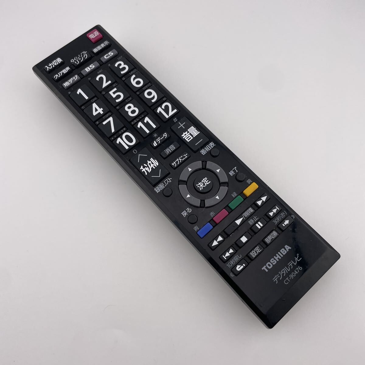 【赤外線動作確認済】送料無料 返金保証 東芝 TOSHIBA レグザ純正 リモコン CT-90476 本体のみ CT-90451代替品 拍卖