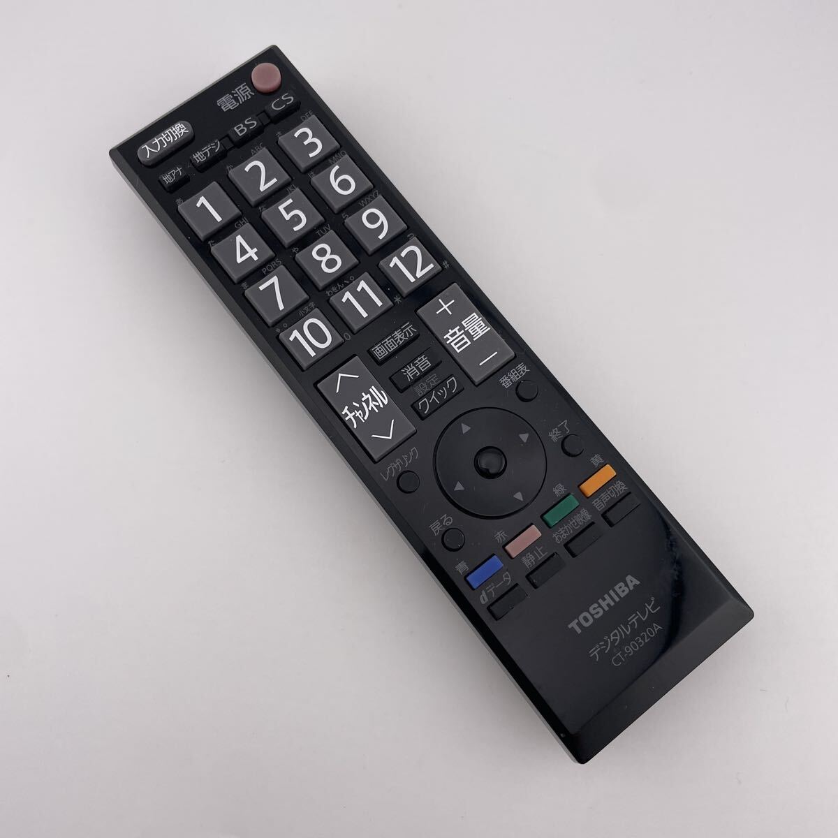 B【赤外線動作確認済】送料無料 返金保証 TOSHIBA 東芝 CT-90320A デジタルテレビ リモコン拍卖