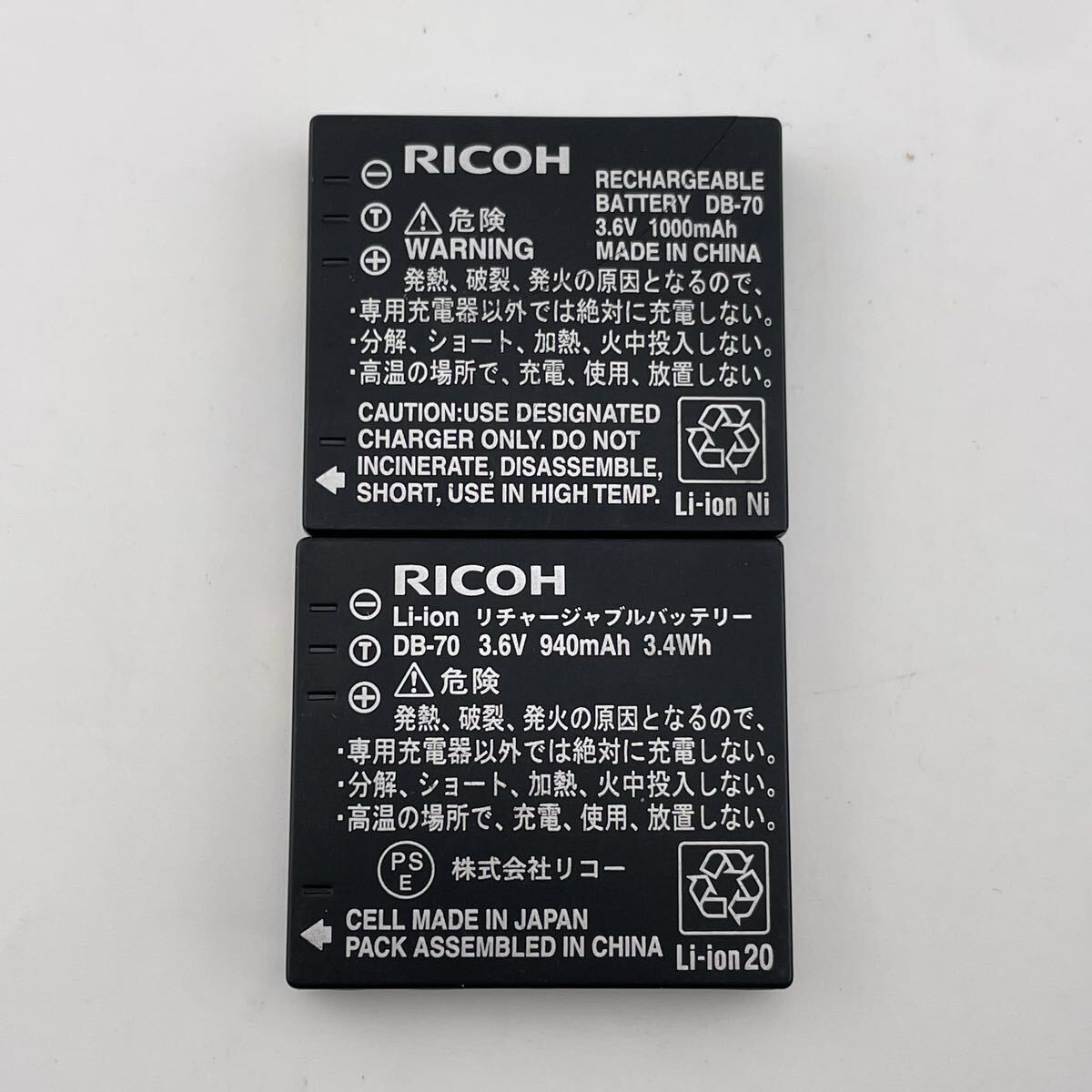 2個セット【動作確認済】返金保証 中古 純正品 デジカメ用 バッテリー RICOH DB-70 リコー 満充電後計測 拍卖