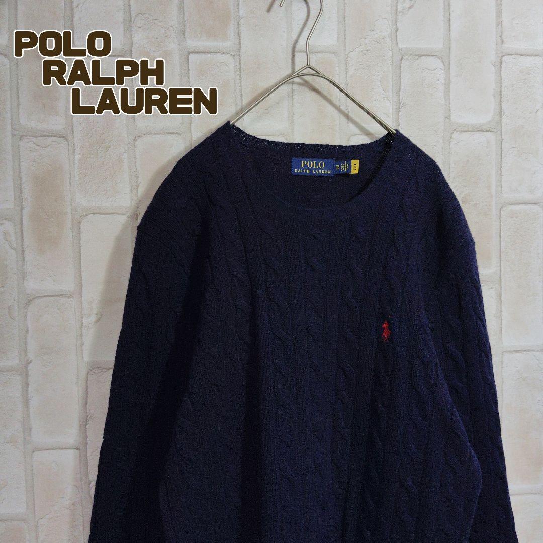 ポロラルフローレン ニット セーター ケーブル カシミヤ 現行拍卖