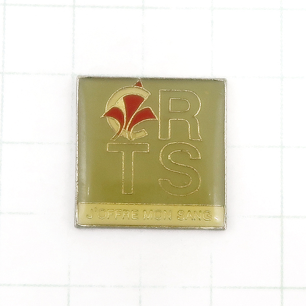DKG★PINS ピンズ ピンバッチ ピンバッジ ピンバッヂ フランス P1269 CRTS J'OFFRE MON SANG 献血 私は私の血を提供します拍卖