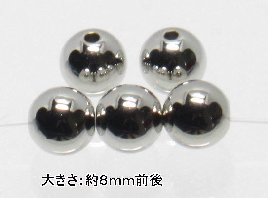 (閉店価格)メタリックビーズ 銅玉 ロジウムカラー 8mm(90粒入り)拍卖