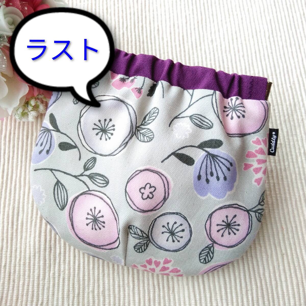 ラスト ハンドメイド バネポーチ 北欧の森 グレー×パープル拍卖