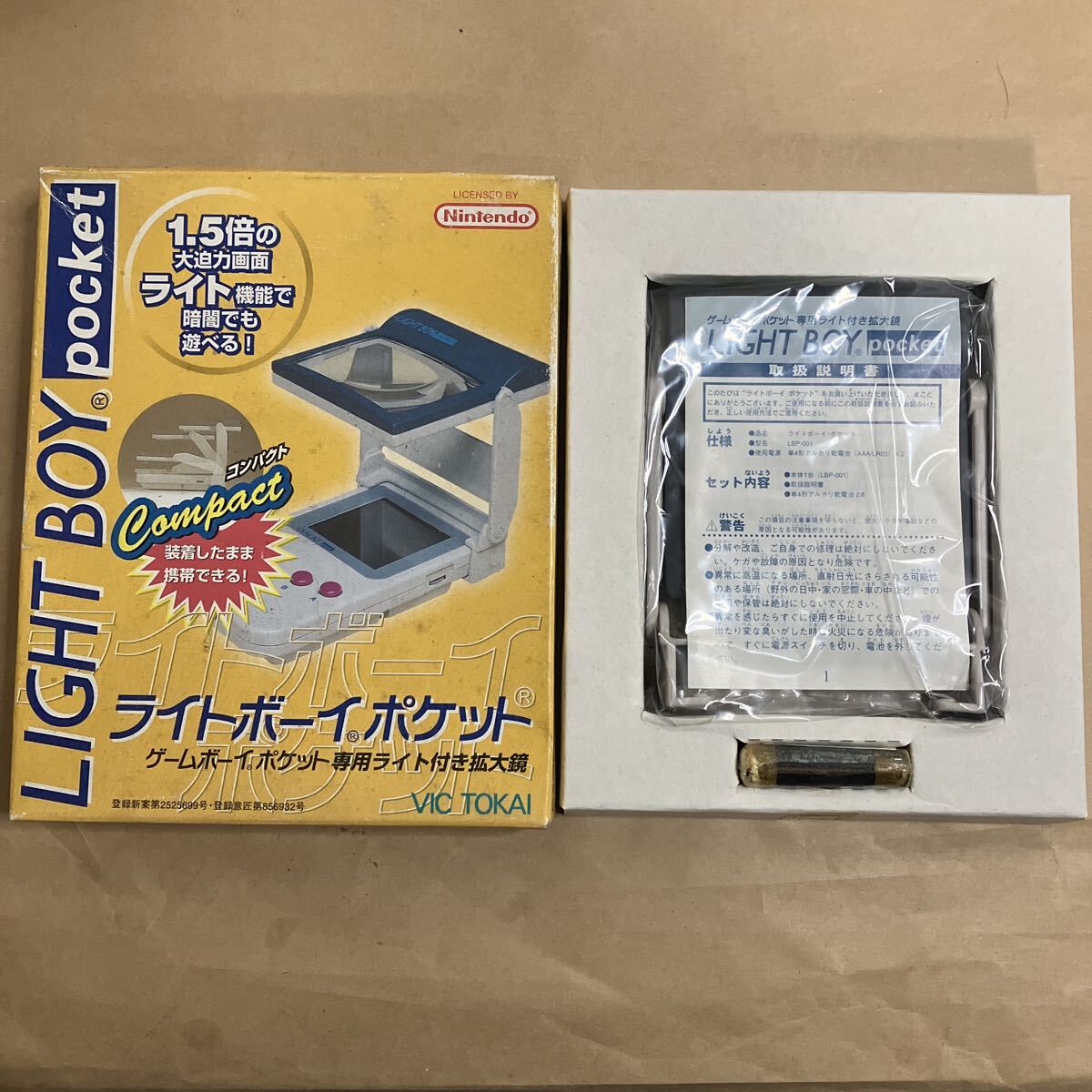 【新品デッドストック】ライトボーイポケット 乾電池液だれ 送料185円拍卖