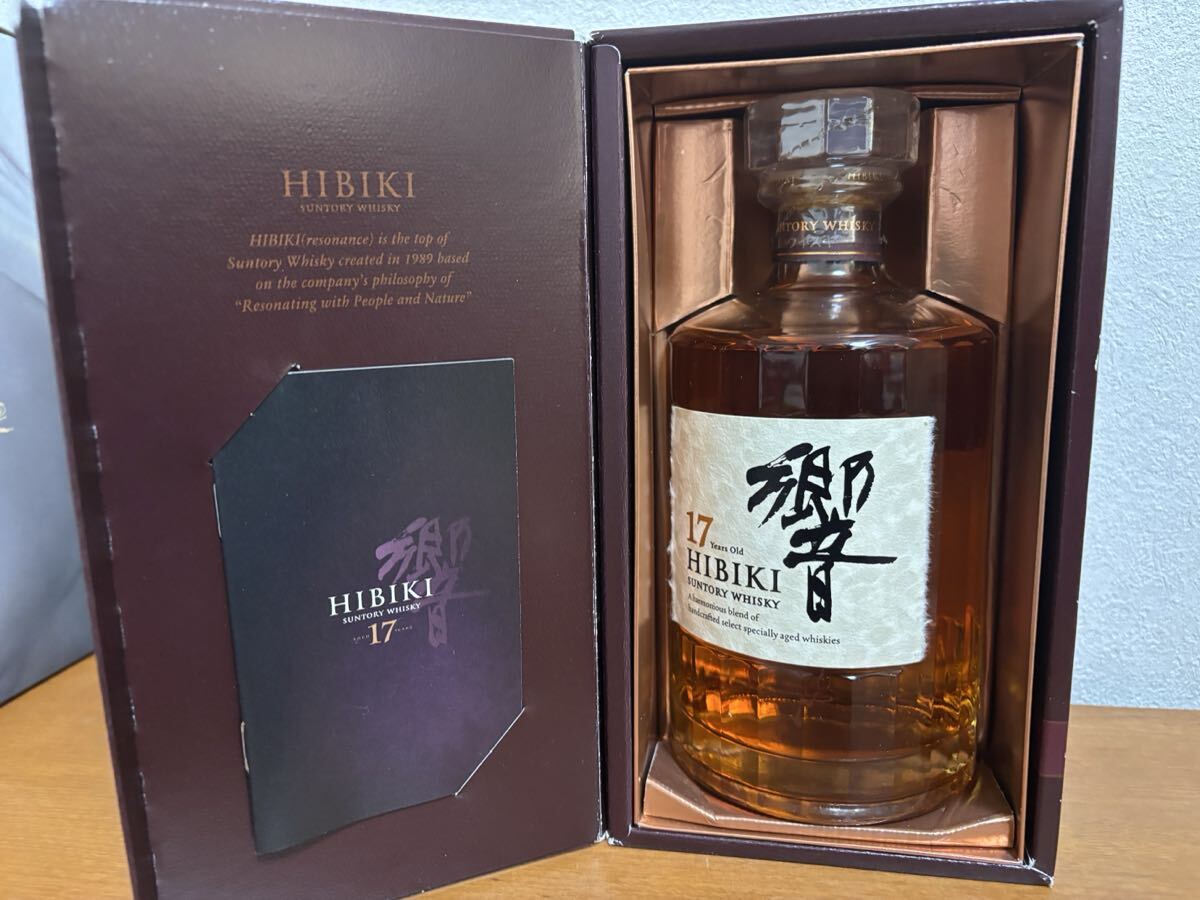 サントリー 響17年 化粧箱冊子付き 新品未開栓拍卖