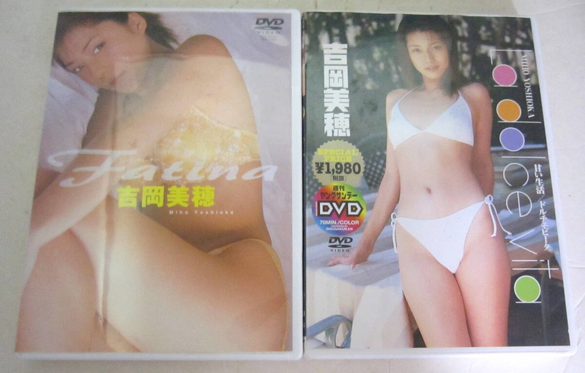 DVD 吉岡美穂 Fatina ~ファティーナ/甘い生活 ドルチェビータ 2枚セット Miho Yoshioka セル版拍卖