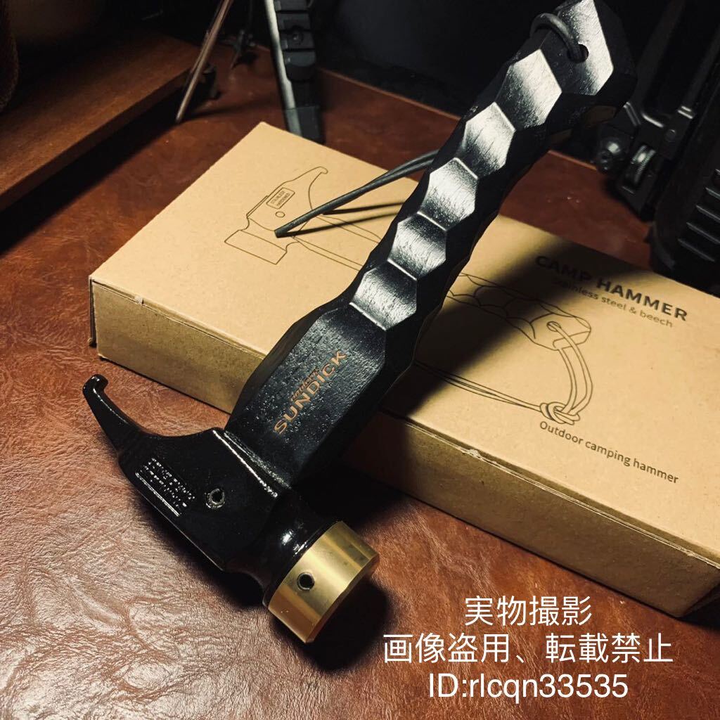 キャンプ用 高品質 名栗加工 ペグハンマー真鍮ヘッド 木柄 鉄製 アウトドア 野外登山 長さ22cm 476g拍卖