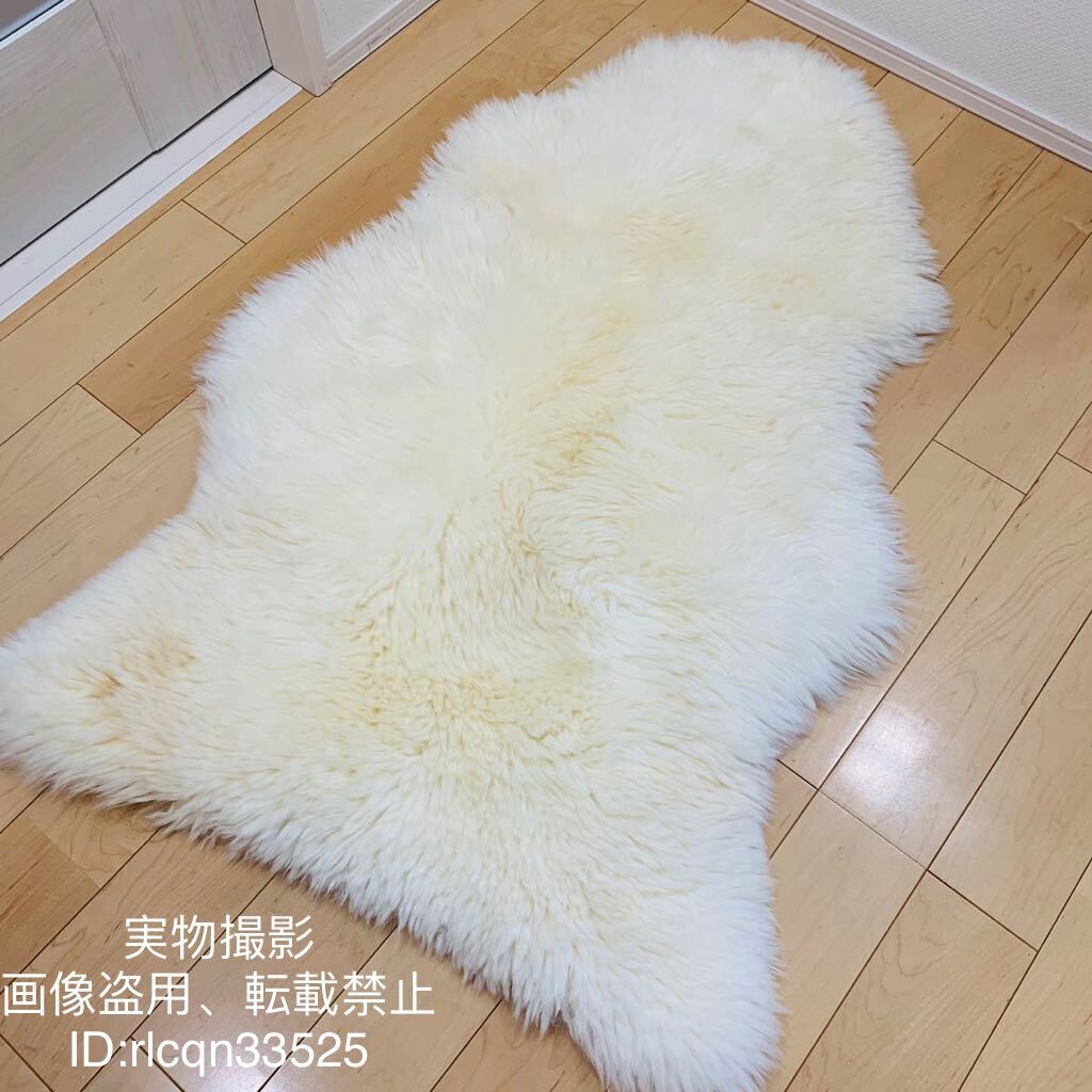 ニュージーランド産 超高品質 羊皮マット 羊の匂い無し リアルレザー ヤギ革 1匹分 天然羊毛100% キャンプ 野外登山 毛長約7cm 100cmx70cm 拍卖