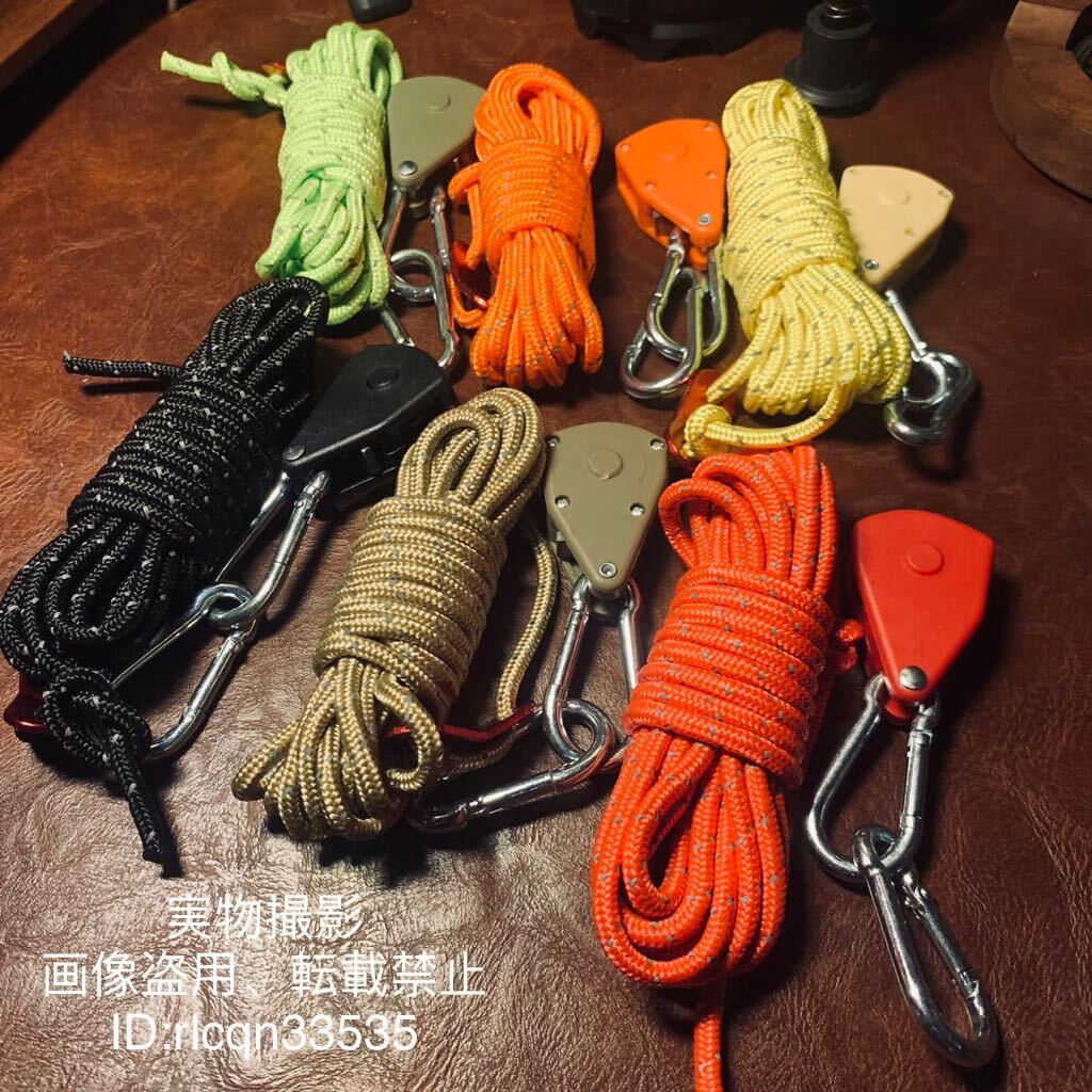 新品キャンプ用 超高品質 タープテント4mmロープ パラコード ガイロープ カラビナ 6点セット 反射材入り 長4m 簡単設営 アウトドア野外登山拍卖