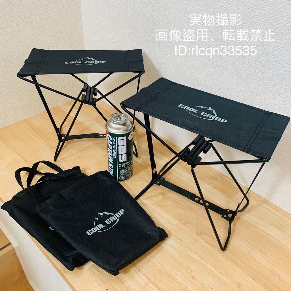 キャンプ 超高品質 鉄製折りたたみスツール 2点セット 多機能クーラーボックススタンド 耐荷重100kg 17×30×25.5cmアウトドア 野外登山 拍卖