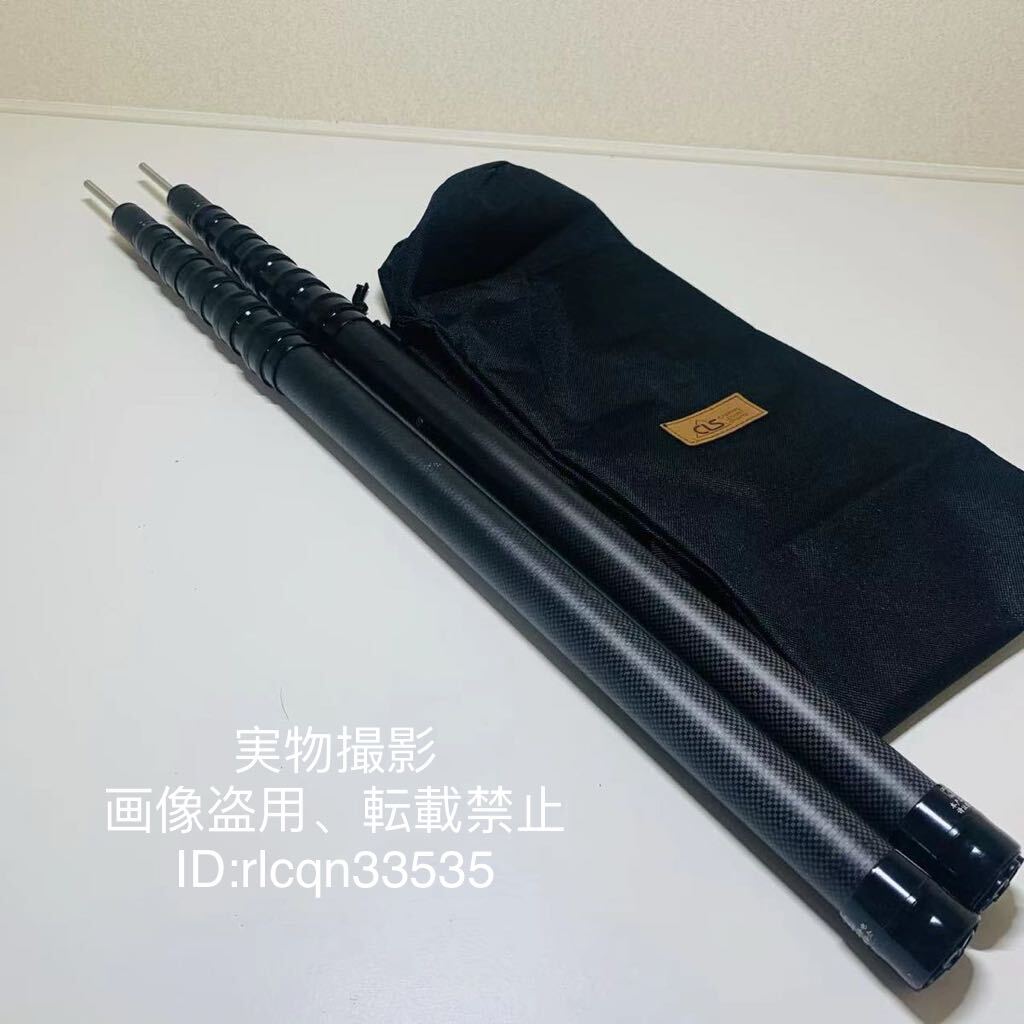 カーボンファイバー(炭素繊維)製 超軽量375g ブラック タープポール 2本セット 無断階調整式 62-240cm 元径31mm 高強度 ケース付き 拍卖