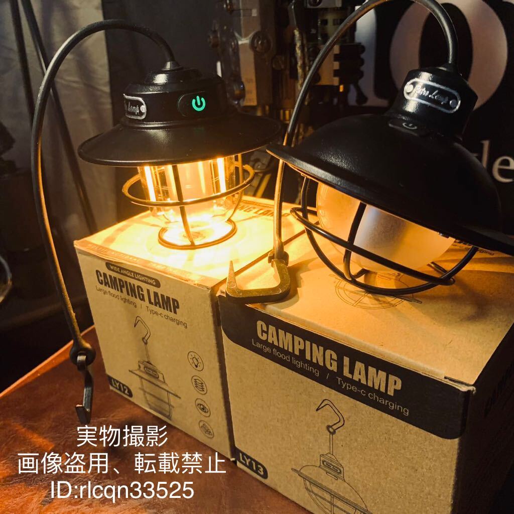 キャンプ用 LEDランタン 吊り下げ 2個セット IPX4防水 TYPE-C充電式 15w 大容量4000mAhアウトドア 野外登山拍卖