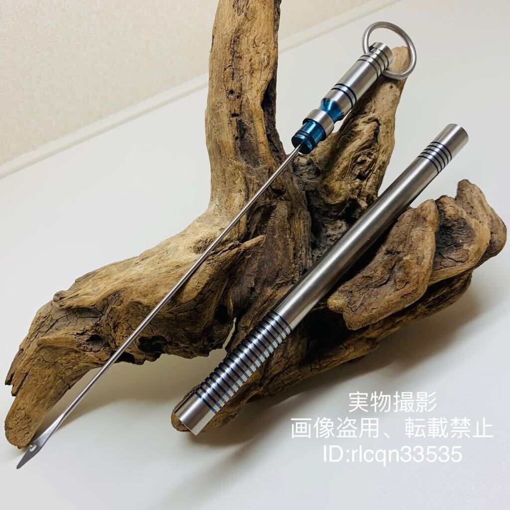 64チタン製 底物師 完璧底物石鯛ツール ウニ通し 陽極酸化 底物磯釣り超軽89g 長25cm 元径13mm 先径2mm 頑強で、海水でも錆びません拍卖