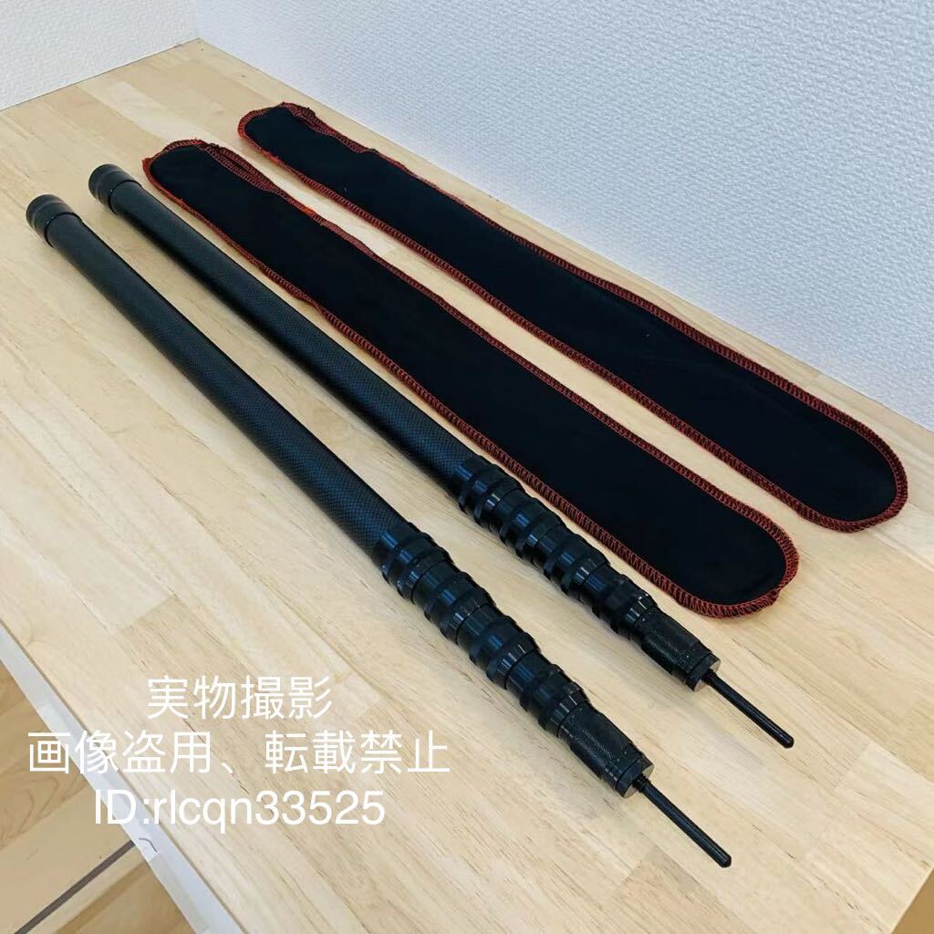 カーボンファイバー(炭素繊維)製 高強度 超軽量317g ブラック タープポール 2本セット 無断階調整式 60-210cm 元径28mm 拍卖