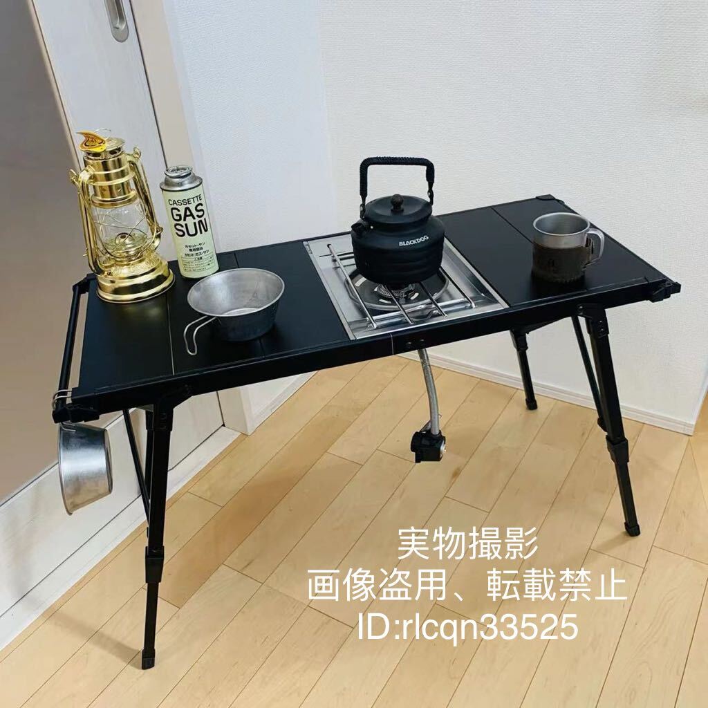 スノーピークIGT規格 折りたたみ 3.5ユニット テーブルと天板7枚セット アルミ合金製 3.4kg キャンプ アウトドア95×45×38-55cm 収納付き拍卖