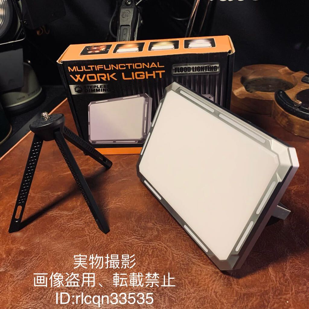 超高品質 超高輝度 1000LM キャンプランタン LEDランプ ライト 移動電源50w 4000mAh三脚付き アウトドア 釣り野外登山 136×96×33mm 240g拍卖