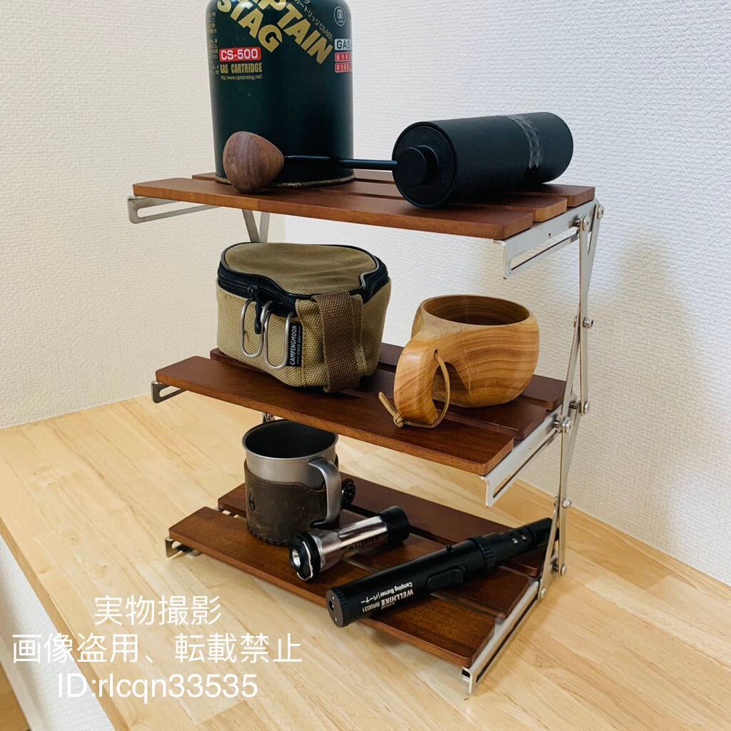 キャンプ用 卓上折り畳み置物棚 収納棚 クッカー小物収納ラック 超高品質 木製 耐荷重10kg アウトドア インテリア 1.8kg33x17.5x33cm拍卖