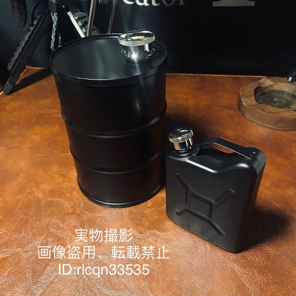 アウトドア用 灯油携行缶 ミニ灯油タンク 2個セット 灯油ランタン キャンプ 登山 150ml 750ml拍卖