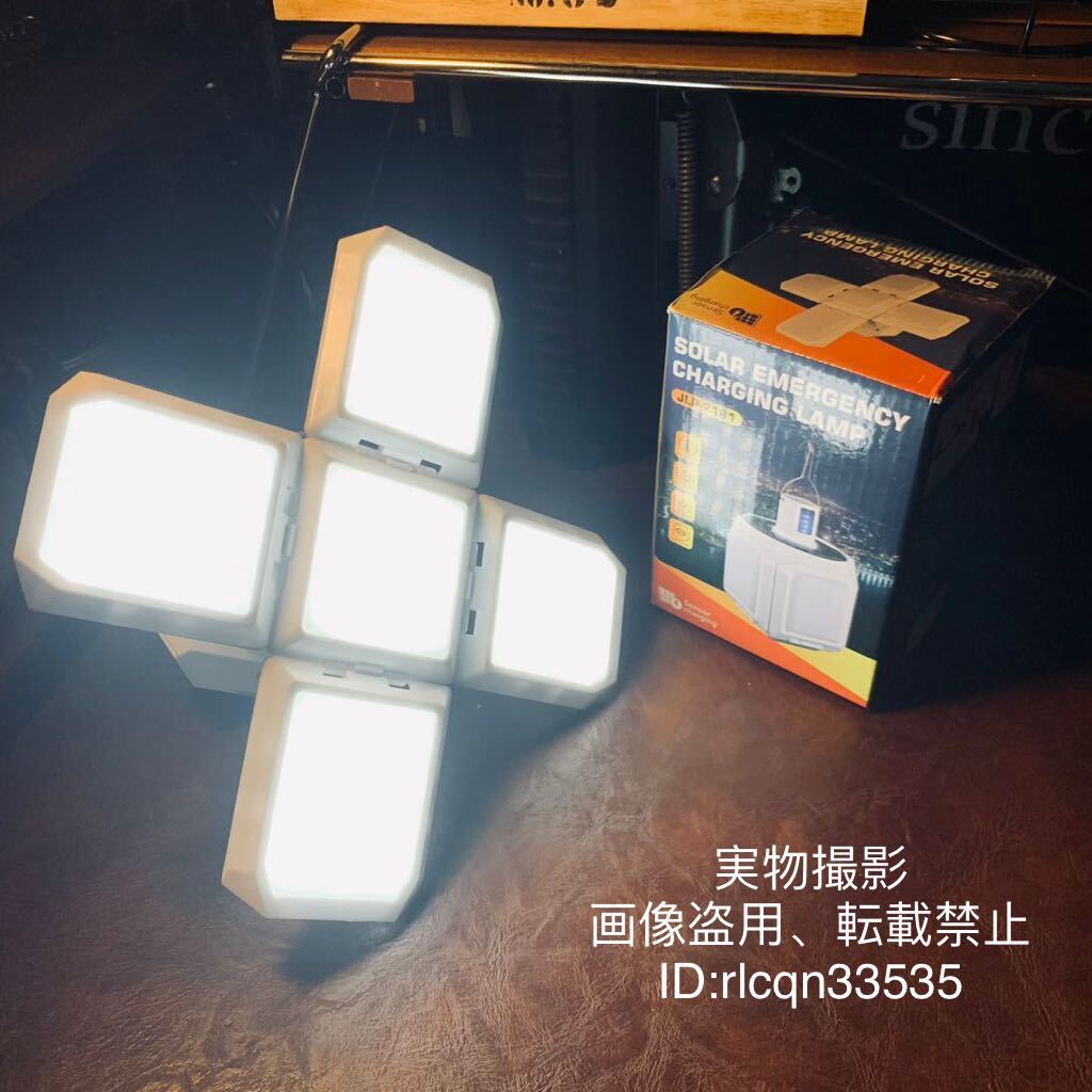 キャンプ ソーラー充電 LEDランプ ライト吊り下げ 折りたたみ式ランタン LED作業灯 8-12h アウトドア キャンプ 釣り9.6x13.2cm 256g拍卖