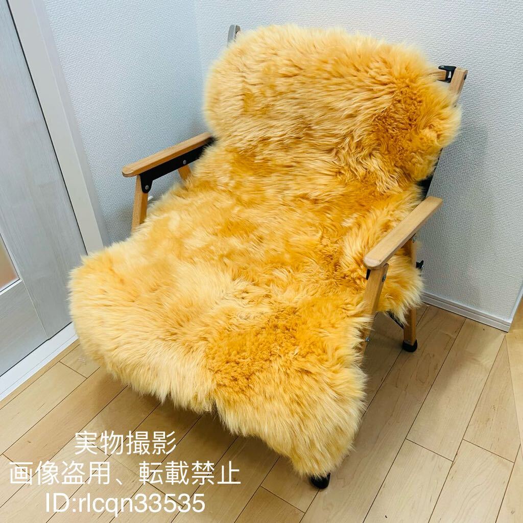 限定色 ニュージーランド産 超高品質 羊皮マット 羊の匂い無し リアルレザー 1匹分 天然羊毛100% キャンプ 野外登山 毛長約7cm 100cmx70cm 拍卖