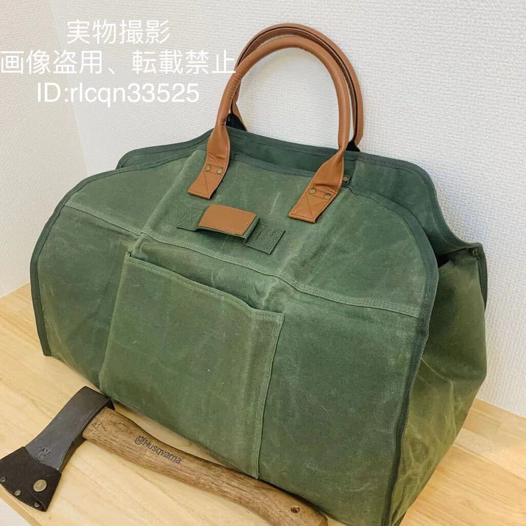 超高品質 薪収納バッグ 折りたたみ キャンプ 革製持ち手 焚き火 アウトドア バーベキュー アクセサリ58cmx25cmx40cm 野外登山拍卖