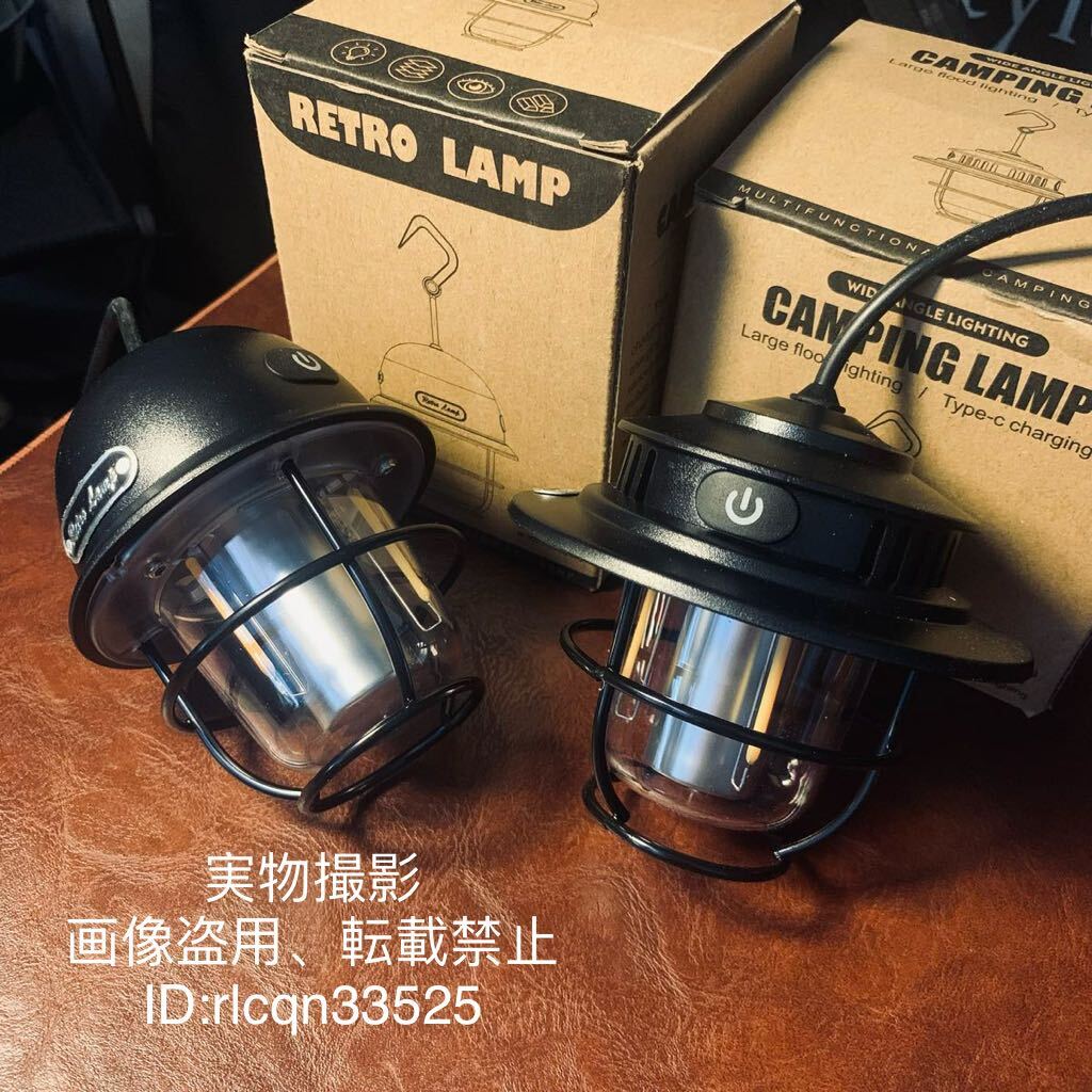 キャンプ用 LEDランタン 吊り下げ 2個セット IPX4防水 TYPE-C充電式 15w 大容量4000mAhアウトドア 野外登山拍卖