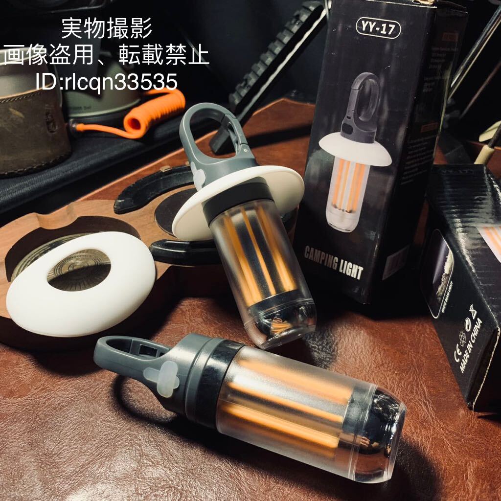 2点セット アウトドア 多機能 LEDランタン 投光ライト 投光器 懐中電灯 2200mAh 高輝度 キャンプ 野外登山 72g拍卖