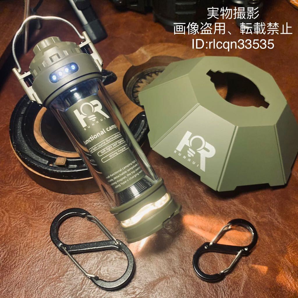 限定色 キャンプ 高品質 LED高輝度240lm 吊り下げランタンと傘セット type-c充電式 7-15h 磁石付 3000mAh 車中泊 アウトドア 災害用拍卖