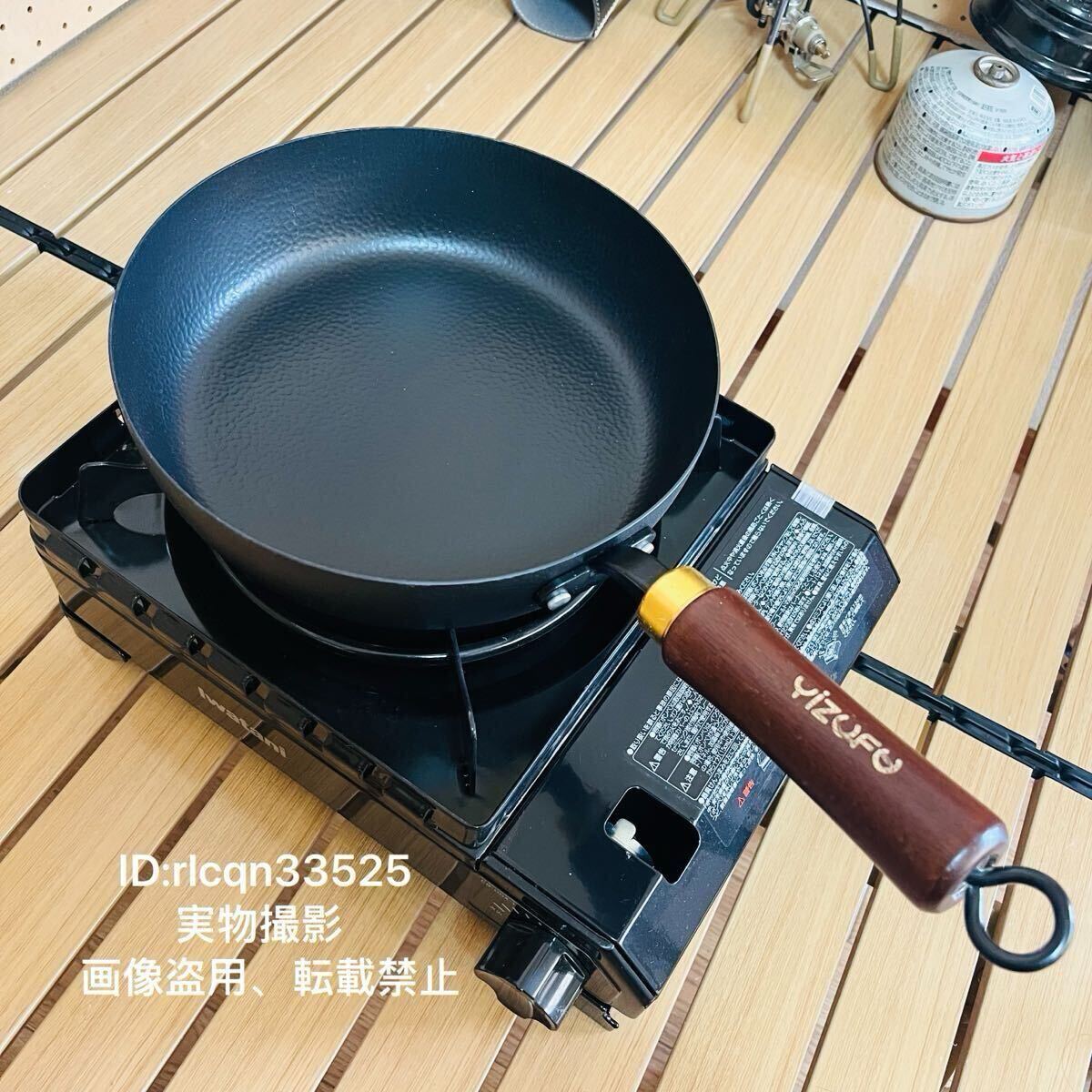 アウトドア用 鉄打鍛造鉄器 鉄鍋鉄板 木製持手 940g 厚さ1.5mm オリジナル フライパン 24センチ キャンプ 野外登山拍卖