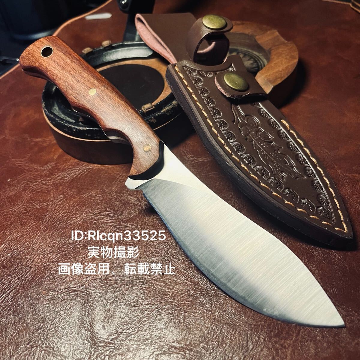 超高品質 アウトドアナイフ 包丁 鋼製 シースナイフ 薪割り サバイバルナイフ 野外登山 ハンティング キャンプ 釣り 22.5cm拍卖