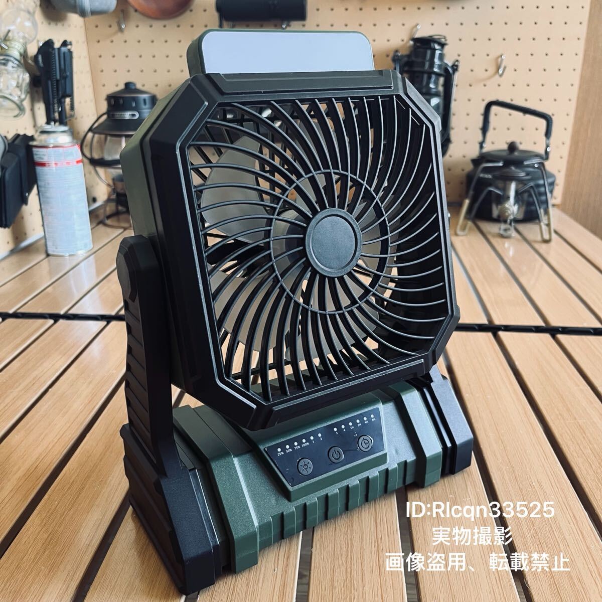 アウトドア 多機能扇風機 ポータブルファン LEDライト付き 7800mah充電式 4段階調節 キャンプ 残量表示 タイマー機能 216×97×283mm拍卖
