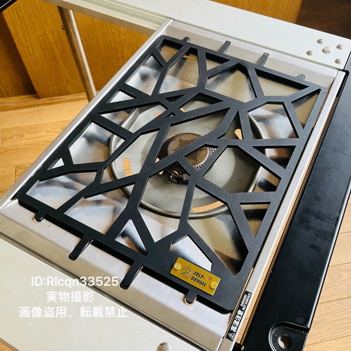 新品 スノーピークsnowpeak GS-450R フラットバーナー専用プレートフラット鉄製 五徳 耐熱塗装 厚み0.5cm キャンプ アウトドア拍卖